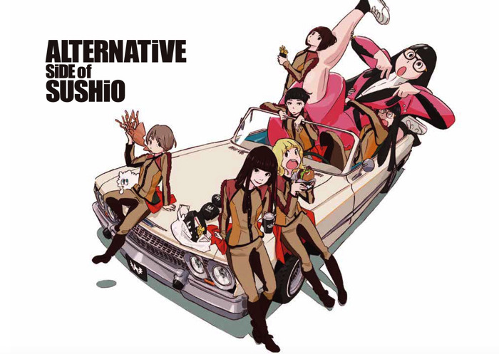 「ALTERNATiVE SiDE of SUSHiO」3,200円（税別）