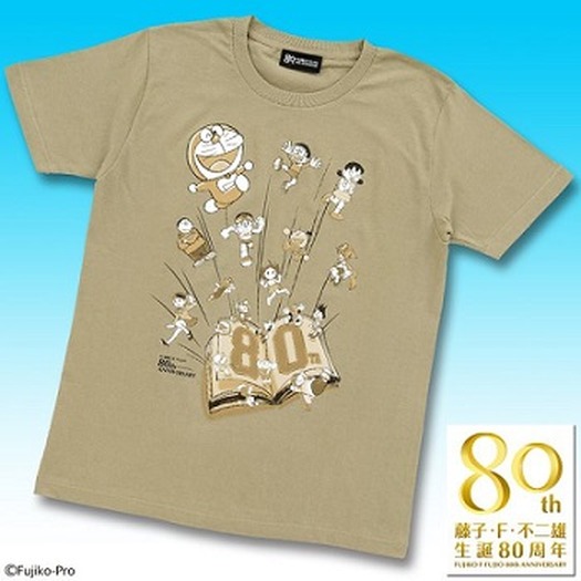 専門通販新品 藤子F不二雄 生誕80周年 限定 ドラえもんtシャツ 完売品 その他
