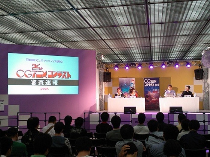第25回CGアニメコンテスト審査速報@京都国際マンガ・アニメフェア2013