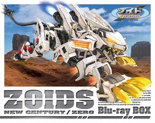 ゾイド新世紀/ZERO」がBD BOX 8月発売 限定版にはスペシャルプラモデル