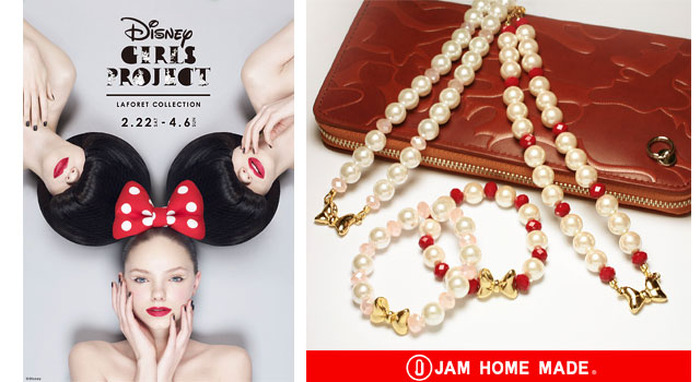 「DISNEY GIRLS PROJECT LAFORET COLLECTION」
