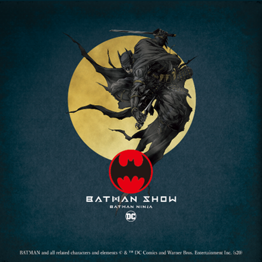 『BATMAN NINJA-THE SHOW』キービジュアル BATMAN and all related characters and elements （C）& TM DC Comics and Warner Bros. Entertainment Inc. (s20)