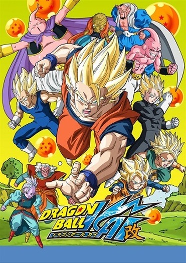 (C)バードスタジオ/集英社・フジテレビ・東映アニメーション