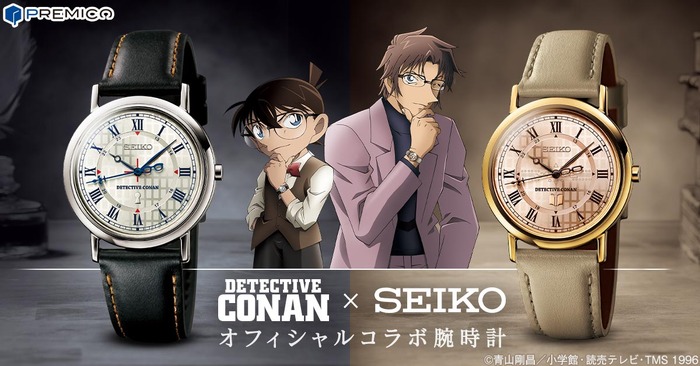 【新品・未使用】名探偵コナン×セイコー オフィシャルコラボ腕時計　沖矢昴モデル