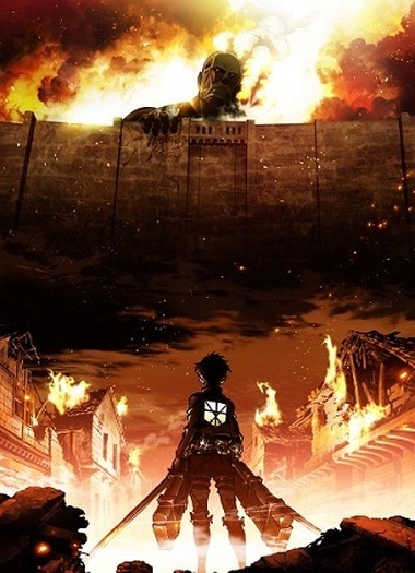 (C)諫山創・講談社／「進撃の巨人」製作委員会