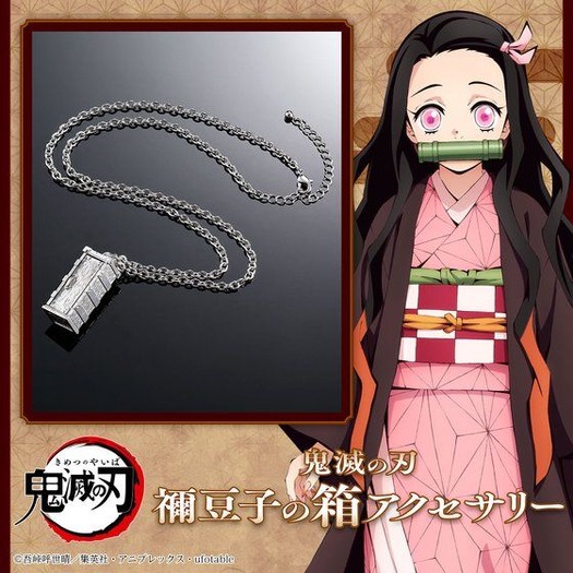 「鬼滅の刃 禰豆子の箱アクセサリー」8,800円（税込）(c)吾峠呼世晴／集英社・アニプレックス・ufotable