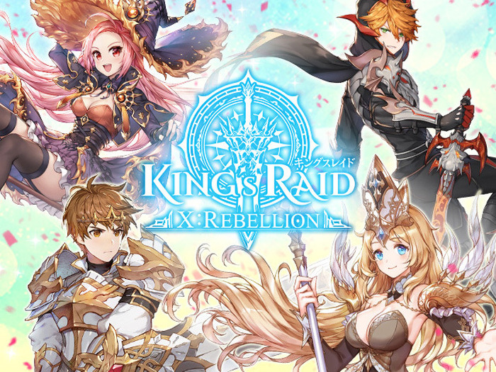 秋アニメ「キングスレイド」の原作ゲームは1300万DLの一大RPG! アニメから入ったファンこそプレイしてほしい理由