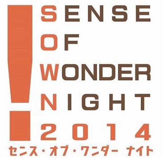 SENSE OF WONDER NIGHT 2014