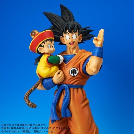 ドラゴンボールZ」孫悟飯＆悟飯、“全長46センチ”の大ボリュームで