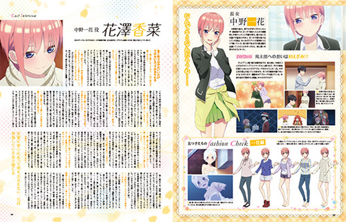 五等分の花嫁 ワイヤレスイヤホン 花澤香菜 中野一花 cv