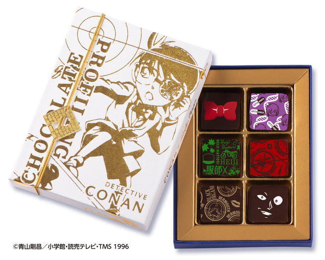 「プロファイリングショコラ vol.2」3,240円（税込）(C)青山剛昌／小学館・読売テレビ・TMS 1996