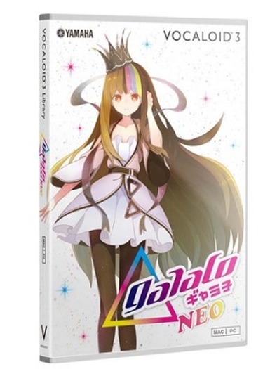 新VOCALOID“ギャラ子”は柴咲コウの声がモデル 8月上旬リリース