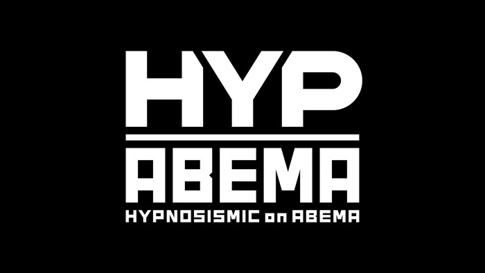 「HYPNOSISMIC on ABEMA」（C）AbemaTV,Inc. （C）King Record Co., Ltd. All rights reserved.