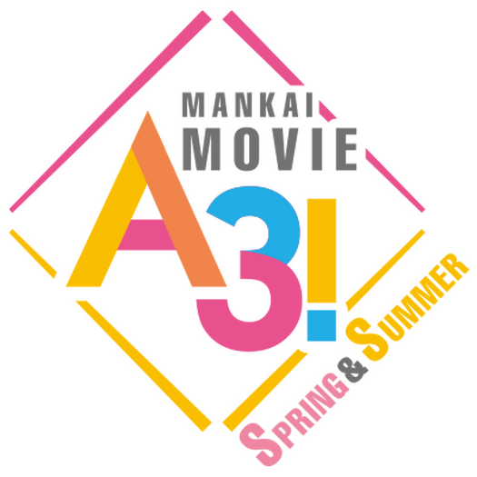 『MANKAI MOVIE「A3!」～SPRING & SUMMER～』ロゴ（C）2021 MANKAI MOVIE『A3!』製作委員会