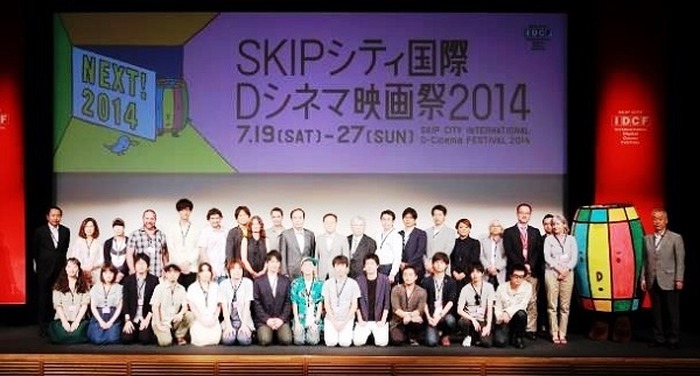 SKIPシティ国際Ｄシネマ映画祭2014が始まる　アニメーション部門新設で11年目の新たなスタート
