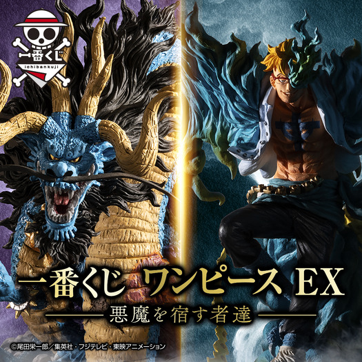 定番NEWワンピース1番くじＥＸ悪魔を宿す者達　A賞カイドウフィギュア キャラクターグッズ