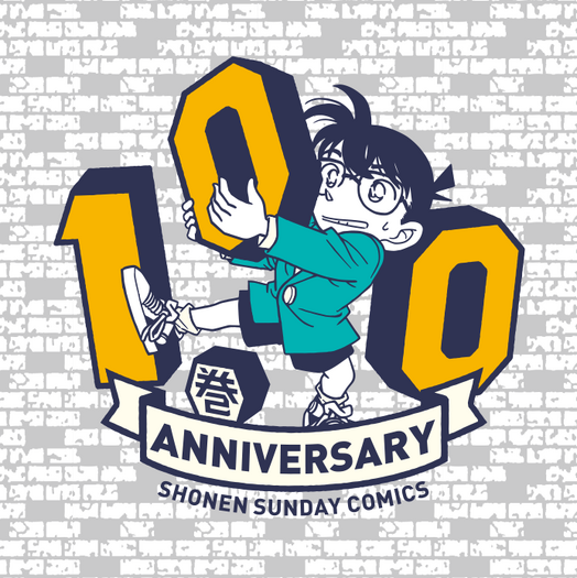 『名探偵コナン』100巻ロゴ