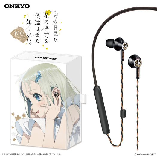 あの花」10周年記念で“ONKYO ”とコラボ！ ネックバンド式ワイヤレス