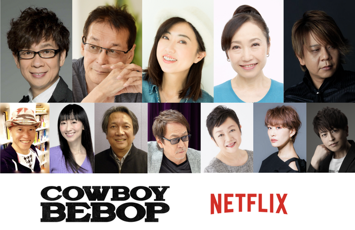 実写版 Netflixシリーズ『カウボーイビバップ』日本版キャスト