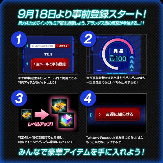 （c）AIOS/PROJECT ARGEVOLLEN