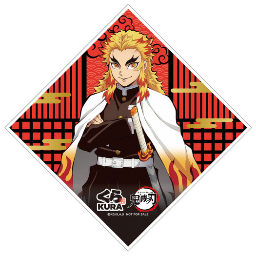 「くら寿司×『鬼滅の刃』オリジナルグッズプレゼントキャンペーン」煉獄杏寿郎の炎の炙りチーズサーモン(C)吾峠呼世晴/集英社・アニプレックス・ufotable