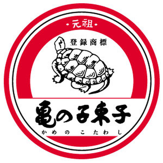 映画来場者に“亀の子束子”プレゼント　「サミーとシェリー」の主人公のカメにかけて