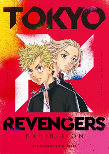 「TOKYO卍REVENGERS EXIHIBITION」ティザービジュアル（C）和久井健／講談社
