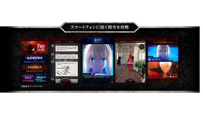 (c)TYPE-MOON・ufotable・FSNPC