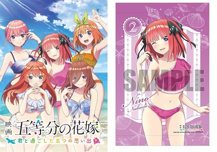 五つ子とドキドキ沖縄旅行！ 「五等分の花嫁」ゲーム予約受付中 ...