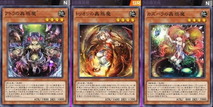 遊戯王　蠱惑魔