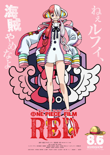 『ONE PIECE FILM RED』キャラクタービジュアル（C）尾田栄一郎／2022「ワンピース」製作委員会