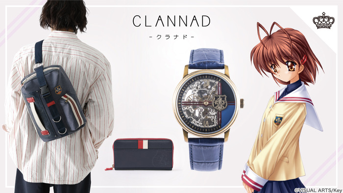 CLANNAD」古河渚との学園生活の思い出がよみがえる♪ 腕時計＆バッグ＆長財布が登場 | アニメ！アニメ！