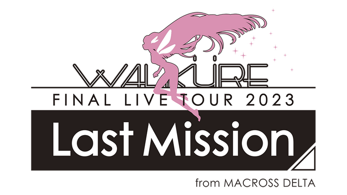 「ワルキューレ FINAL LIVE TOUR 2023 ～Last Mssion～」ビジュアル（C）2021 BIGWEST/MACROSS DELTA PROJECT