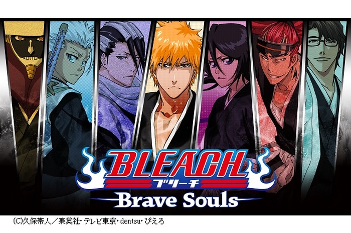 　『BLEACH Brave Souls』(C)久保帯人／集英社・テレビ東京・dentsu・ぴえろ