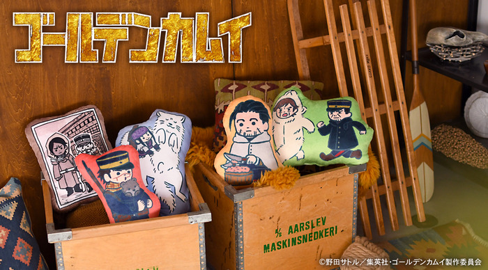 ゴールデンカムイ」チタタプする尾形や、鯉登クソコラ寫眞がかわいい