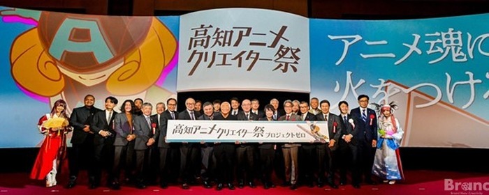 高知にアニメ産業の灯をともす!アニメクリエイター・企業誘致に力を入れる高知で「アニ魂サミット」開催