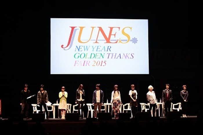 「P4GA」“ジュネス新春ゴールデン感謝祭” キャスト12人集結“ゴールデン”なイベントに