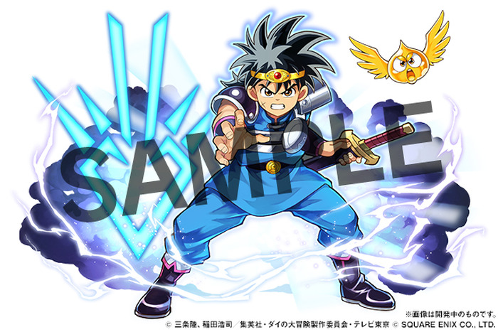 『ドラクエ×パズドラ』「アバンの使徒・ダイ」（C）三条陸、稲田浩司／集英社・ダイの大冒険製作委員会・テレビ東京（C）  SQUARE ENIX CO., LTD.