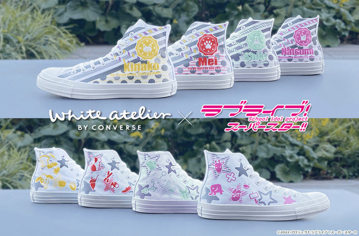 「White atelier BY CONVERSE × ラブライブ！スーパースター!! ALL STAR COLORS R HI」各13,750円（税込）（C）2022 プロジェクトラブライブ！スーパースター!!