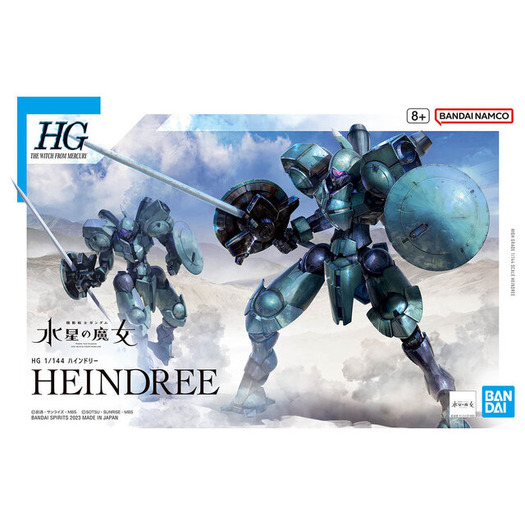 【ガンプラ】HG 水星の魔女【8体セット】ガンダムキャリバーン