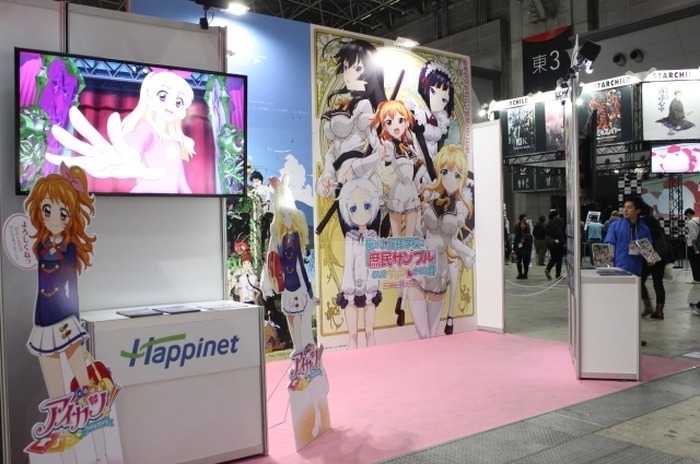子どもから大人まで大人気「アイカツ！」BD-BOX紹介　ハピネットブース@AnimeJapan 2015