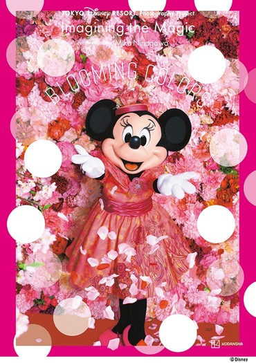 Tokyo Disney Resort Photography Project Imagining the MagicPhotographer Mika NinagawaBLOOMING COLORSブルーミングカラーズ