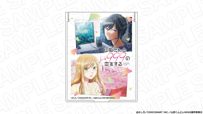 ユーロ安山田くんとLv999の恋をする　グッズまとめ売り その他