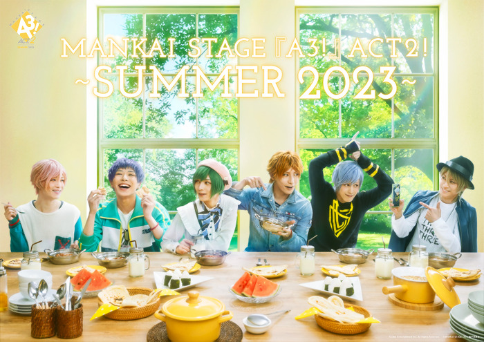 「MANKAI STAGE『A3!』ACT2! ～SUMMER 2023～」キービジュアル（C）Liber Entertainment Inc. All Rights Reserved.（C）MANKAI STAGE『A3!』製作委員