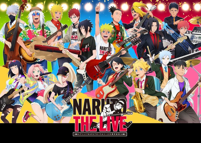 ナルト、サスケがバンド結成♪ 音楽ライブイベント「NARUTO THE LIVE