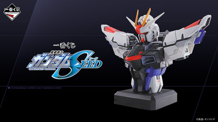 一番くじ 機動戦士ガンダムSEED」全ラインナップ公開！堂々たる