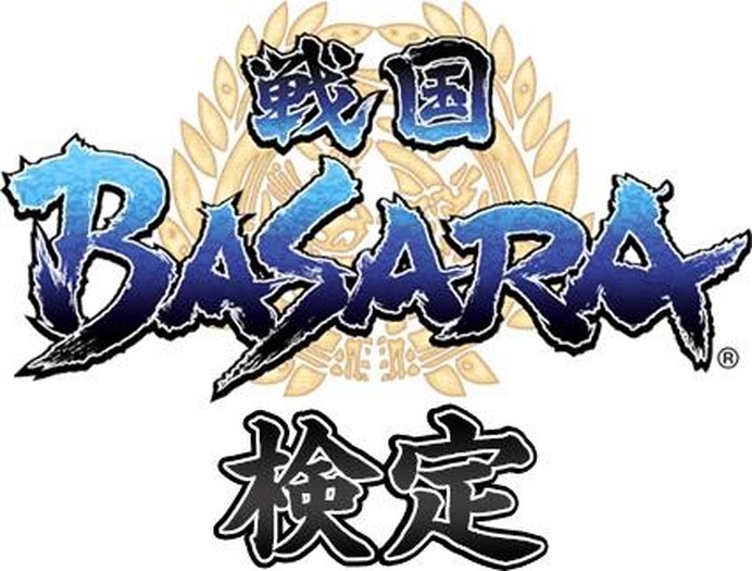 第1回戦国basara検定開戦 名シーン 名ゼリフなど幅広い問題を出題 アニメ アニメ