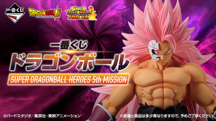 ドラゴンボール」新作一番くじのフィギュアが迫力満載！ 「紅き仮面の 