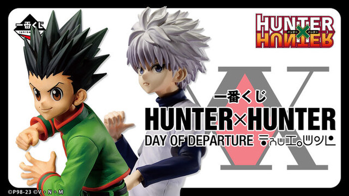 HUNTER×HUNTER　一番くじ　 B賞キルア　フィギュア