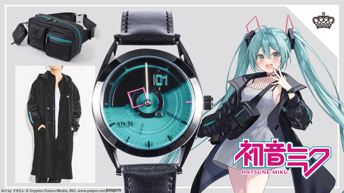 初音ミク」“電子の歌姫”をカジュアルスタイルに♪ 腕時計、アウター